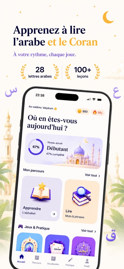 L'application Lisan